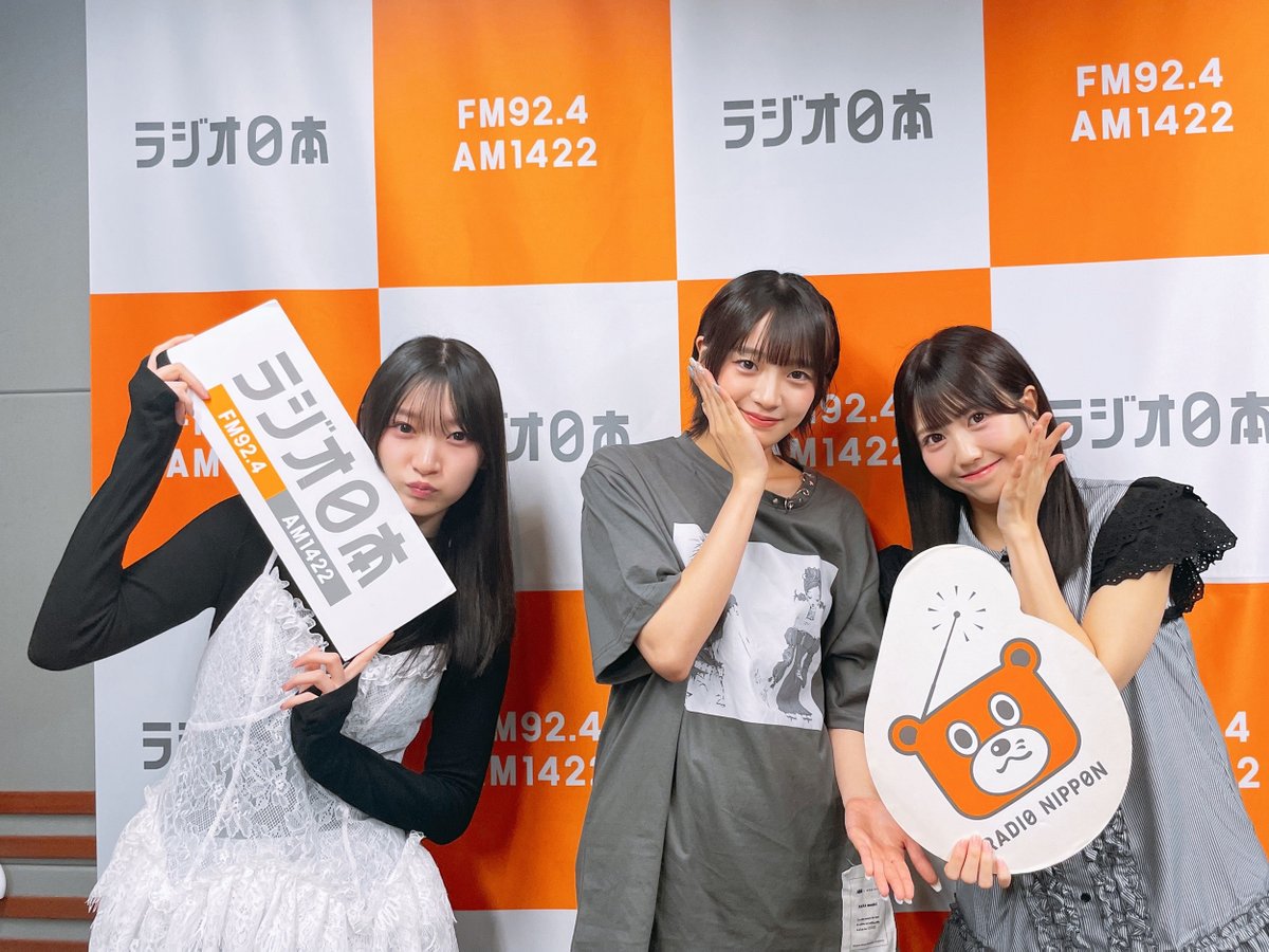 今夜放送232回目‼️FM924 AM1422 #ラジオ日本「宮本佳林の雑談ラジオ