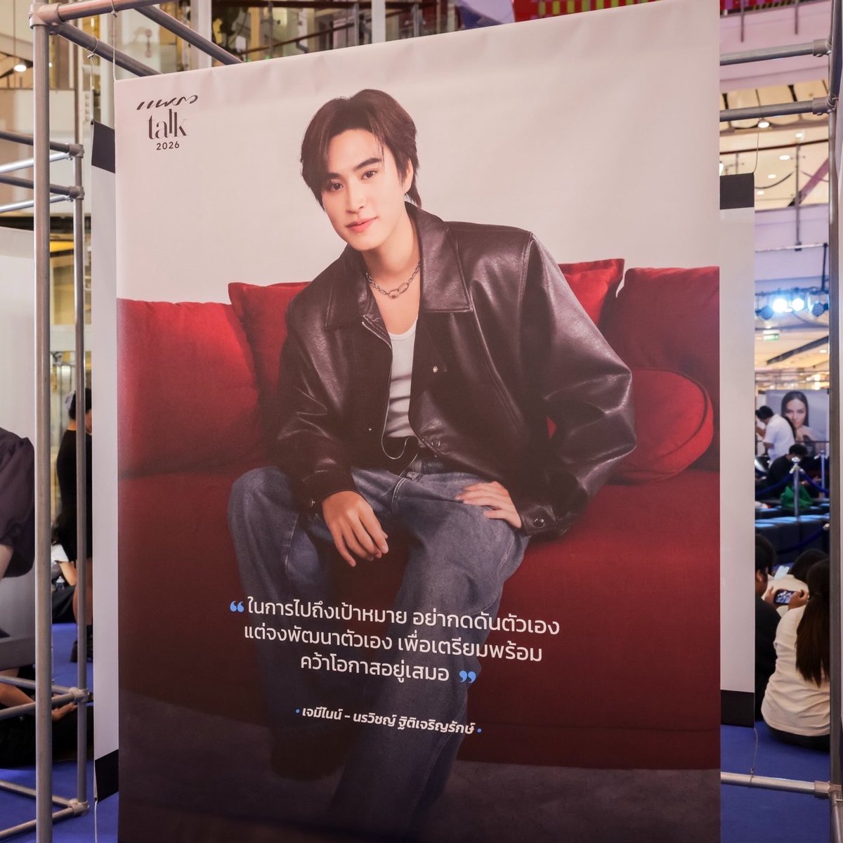 centralwOrld's tweet photo. แง่คิดและแรงบันดาลใจ
จาก เจมีไนน์ นรวิชญ์ 🤎

#Gemini_NT
#PraewTalk2026
#centralwOrld https://t.co/5XchA3eI8K