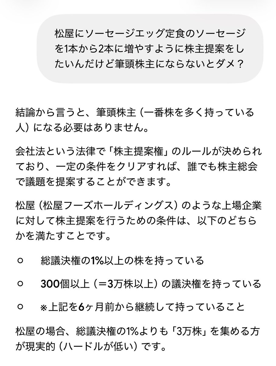 hoppinpararin's tweet photo. 3万株で大丈夫だそうです
お金を貯めよう https://t.co/tQ3yFvnVht