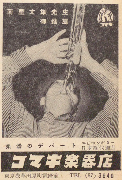 すごいアングルだな。ちょっと見たことのない角度だ。『スイング