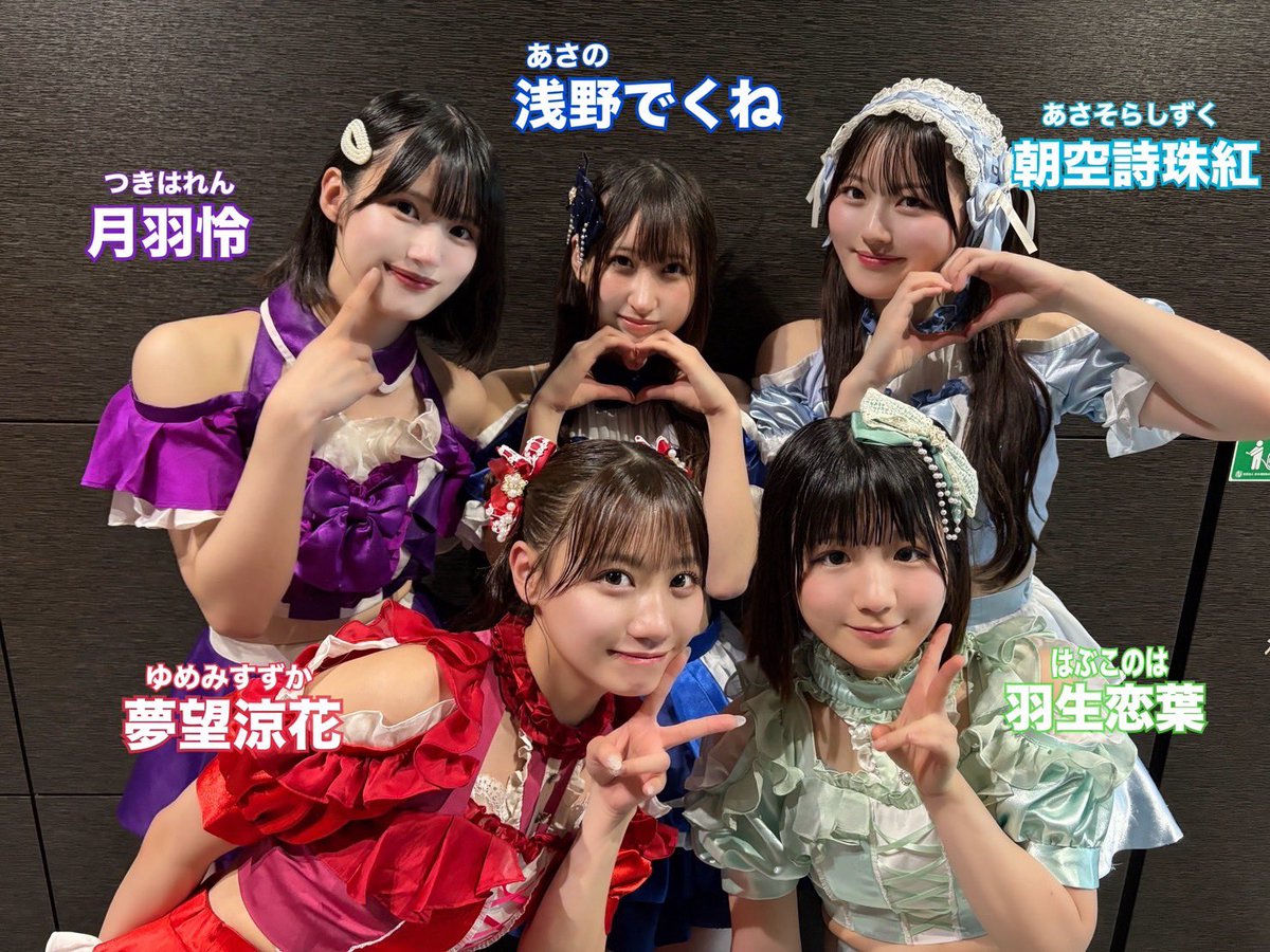 SPARK納涼祭1日目ありがとうございました！会場ぱんぱんで嬉しかった