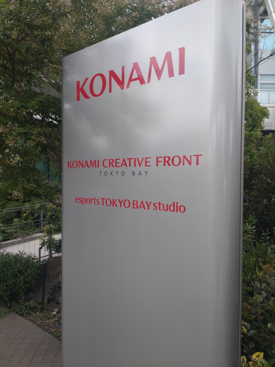 takaAI_5403's tweet photo. 今���の現場、コナミクリエイティブフロント東京ベイのesports TOKYO BAY studio！！

マフラータオルだけ買った！！ https://t.co/9ctxiaR62h