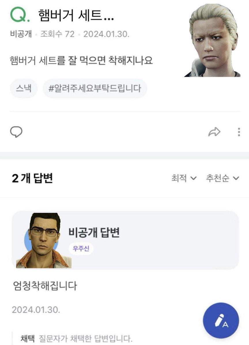 kodeogjeon14713's tweet photo. 지능이낮아지는대화 https://t.co/bNGefOCWey