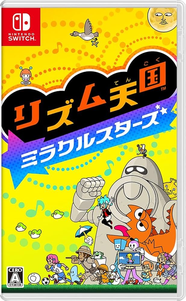 これ？ 面白い？ 買うか迷っているんですが