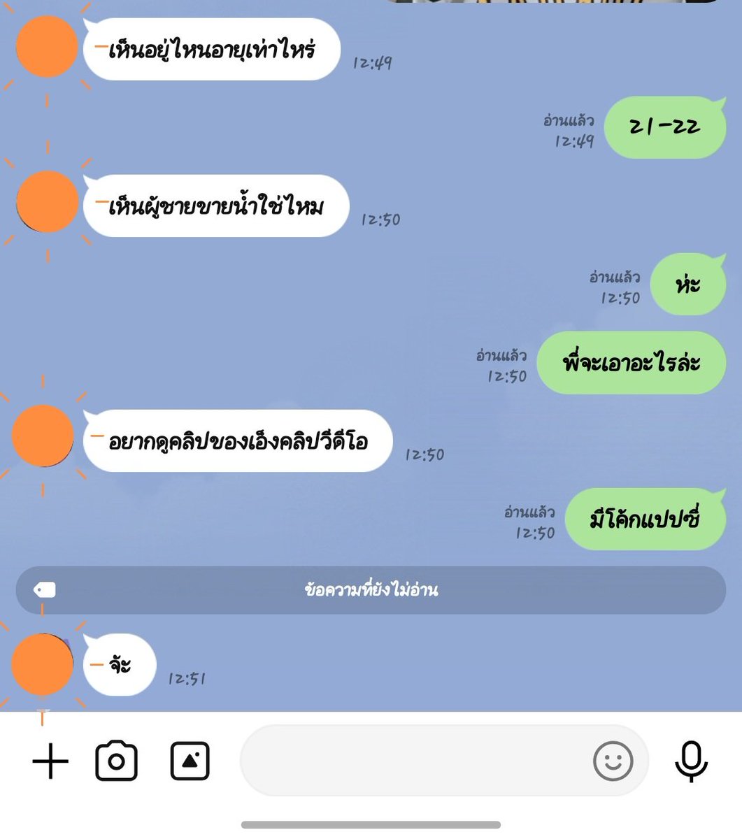GodYou44162's tweet photo. แบบนี่ก็มีนะ🤣🤣🤣
#อุบลราชธานี  #อุบลหวานเจี้ยบ #วาริน https://t.co/pdRAKM3x6g