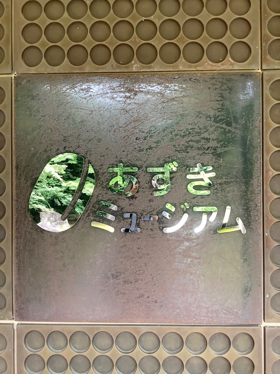 itigo_kouich's tweet photo. 2026/7/11
今日は仲間と姫路の御座候の楽しい工場見学！
工場は餡(あん)製造が主ですが、「御座候」は回転焼だけではなく蕎麦や中華等色々作っている会社でした。
勿論自動化はされていますが、案外アナログで手をかけている印象でした。美味しいはずです！
#御座候
#餡
#姫路
#回転焼
#製あん https://t.co/UXtlQOS0HZ