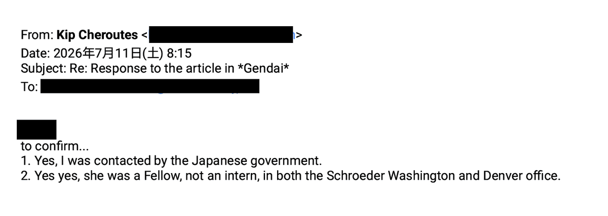 mrjeffu's tweet photo. The tabloid Gendai and critics of Prime Minister Takaichi interpreted the English word "technically" to make it sound like she was just an intern, not a Congressional Fellow. The Japanese government asked one of her former co-workers to re-confirm that she was officially a Fellow, not an intern.   
He also confirmed that her job involved work in both Washington and Denver.  Some people saw an article that mentioned her doing work in Denver, and wrongly assumed that meant Takaichi didn't actually work in Washington.
When Kip Cheroutes said Takaichi was “technically a Congressional Fellow,” the natural reading is that she may have been casually called an “intern,” while her more precise status was fellow. In Washington, temporary staff of different kinds, including fellows, are often loosely referred to as interns.
Takaichi was not listed in the APSA program, but that only proves she was not an APSA fellow. APSA was one of several organizations that sponsored Congressional Fellows, and outside funding was normal. The Matsushita Institute funding her is therefore entirely consistent with a fellowship.
More importantly, Pat Schroeder wrote in 1988 that Takaichi was working in her office “on a fellowship,” her business card said “Congressional Fellow,” and Cheroutes later confirmed the documents were authentic. If the member of Congress whose office she worked in said she was a fellow, and her supervisor later said the same, who are outside commentators to insist otherwise?
I have criticized Takaichi on plenty of issues. There is also a separate question about whether the Cabinet public relations official actually contacted Cheroutes in June, and that deserves scrutiny. But turning “technically” into an admission that Takaichi’s fellowship was fake is not a serious reading of the evidence.
Even after the release of the latest e-mail, I have seen some Japanese users who are badly misinterpreting the English used by Cheroutes. For example, I've seen a post making a big deal out of how he confirmed that Takaichi was "a Fellow" instead of writing "Congressional Fellow." 
It is always remarkable to see non-native speakers insist on a strained reading of an ordinary English expression while disregarding how native speakers actually use it.
