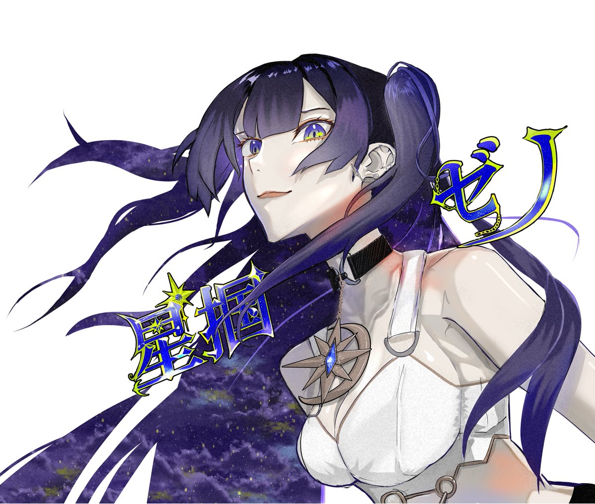 rukinoa_artwork's tweet photo. #星掴ァート 
前回に引続きvtuberの星掴ゼノさん！
あまり描かない構図の練習も兼ねて！
カッコ良さと���愛さがもっと表現できたら良いね！ https://t.co/27TPnQa1LY