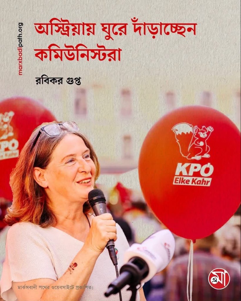 mishra_surjya's tweet photo. https://t.co/WS4EEclL9p https://t.co/tyTEIv7GgH