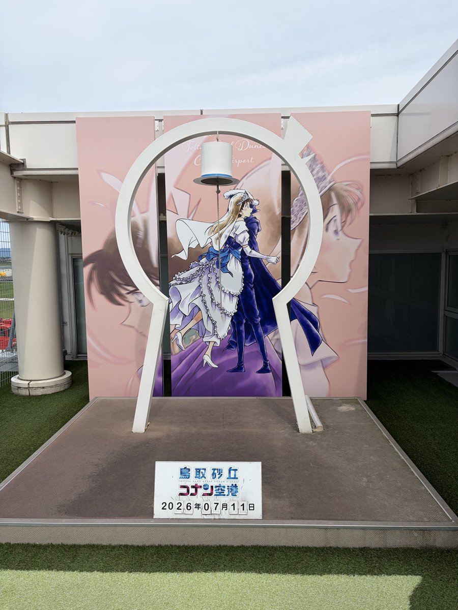 rabbitanksdvx's tweet photo. コナン空港しゅごい https://t.co/3K9jdMz9j3