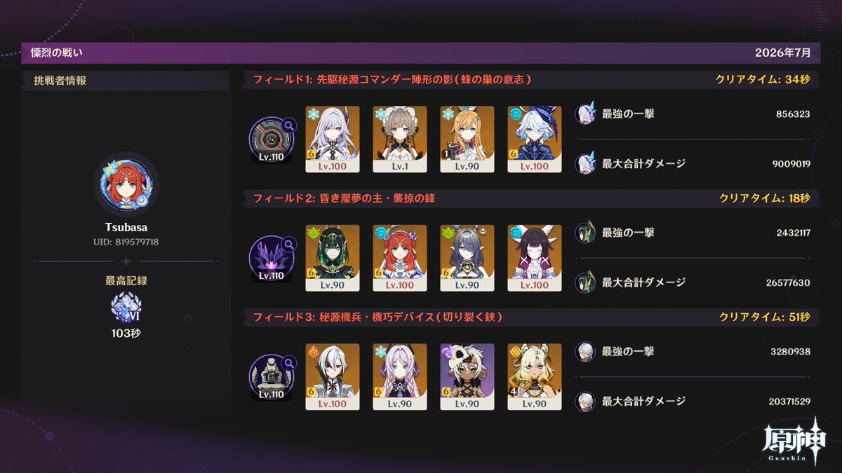 Tsubasa_062's tweet photo. うおおおおおサンドローネ最強！サンドローネ最強！
＿人人人人＿ 
＞     Lv.1     ＜ 
￣Y^Y^Y^Y￣ https://t.co/Yz7506V0zp