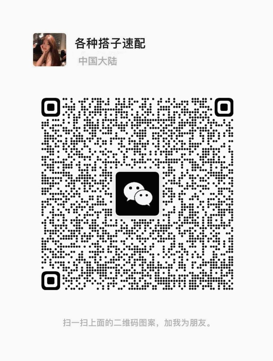 bruv2000's tweet photo. 00后想约爱尝试
想要寻找刺激的炮
重度性瘾患者
异地勿扰哟
大家都说要关梯子才能加 https://t.co/1ZTXMVugkE
