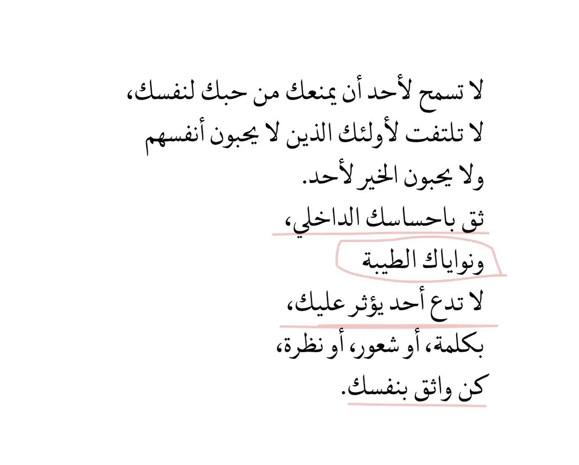 NedaaBukhari's tweet photo. https://t.co/3FaVQnFPsU