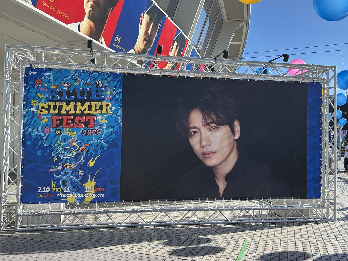 bi_maty's tweet photo. そういえば昨日はここでした
快勝したので見ててとても楽しかった
ゲスト山﨑育三郎さん目当てに行ったんだけど、ミニライブの選曲がミュオタ的には物足りなくて不完全燃焼w https://t.co/O5DWRrySlQ
