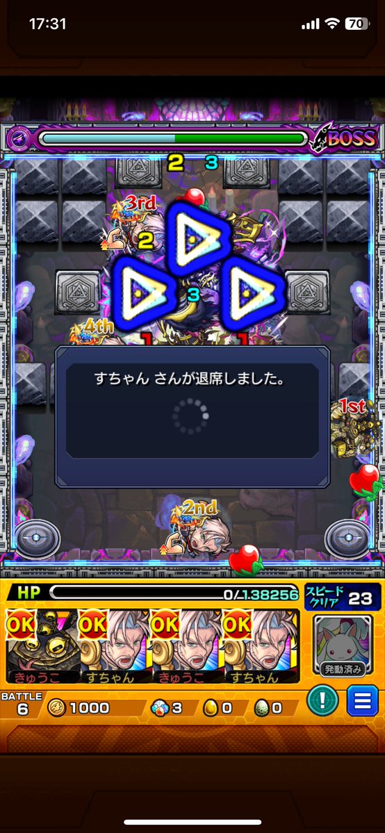Qko_mnst's tweet photo. フォギルエ初見ボス1難しかった🙄

 #モンスト https://t.co/RLVWTsoG0h