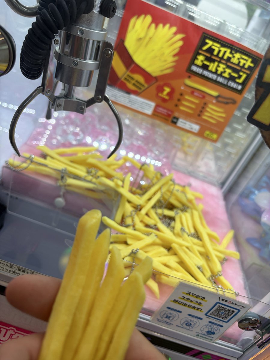 Lucci_2525's tweet photo. ポテト🍟
30円5本 https://t.co/5zQLyAJvBL