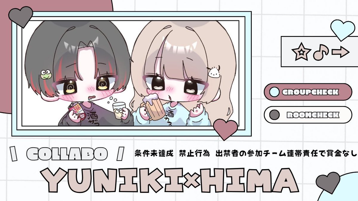 _rhluv's tweet photo. YUNIKI × HIMA  
COLLABO ROOM🩷🩵

◻︎ 7.11 25:00〜27:30 
  ↳ #男女スク 👧🏻1 ⤴︎ 

◻︎ 1000マネ

◻︎ 𝗙𝗥参⌇⚠︎鍵垢×  巻き込み◎
  ↳ @yt_075  @_rhluv 

◻︎𝟯点セット  猛者固め❌

◻︎軍団クラン優先 ↺ 全提示
 
⚠︎︎ ルール守ってください🙇‍♀️

#深夜スク #男女SQ https://t.co/6bgh73kEul