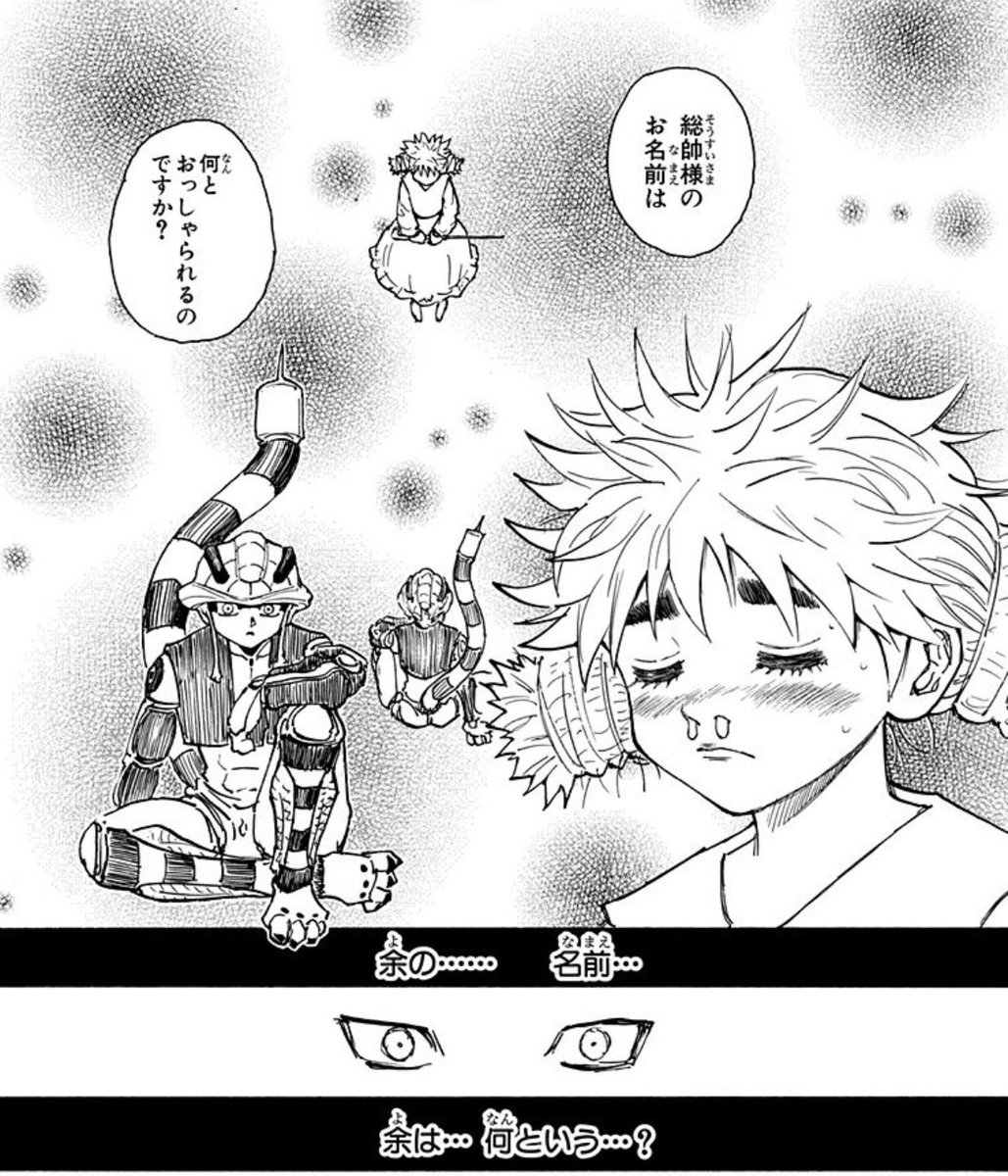 NM_amida's tweet photo. 突然コマ割りが少女漫画すぎるだろとなった。 https://t.co/RNMpveP2tG