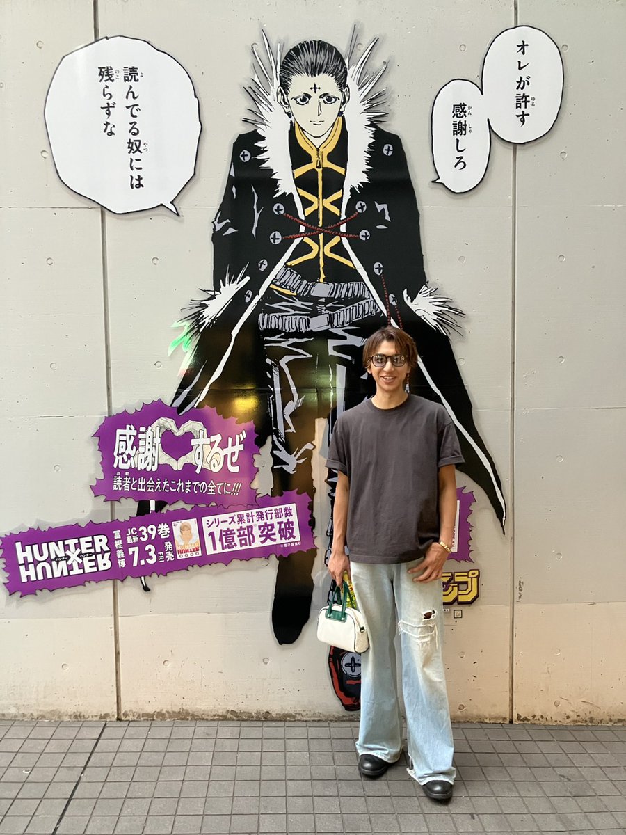 trident_touma's tweet photo. HUNTER×HUNTER勉強中😗 https://t.co/1Ipzwb5XL7