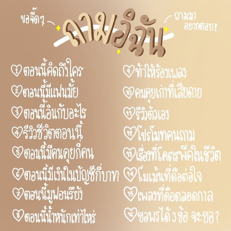 หลวงพี่ขวัญ 🌟 tweet media