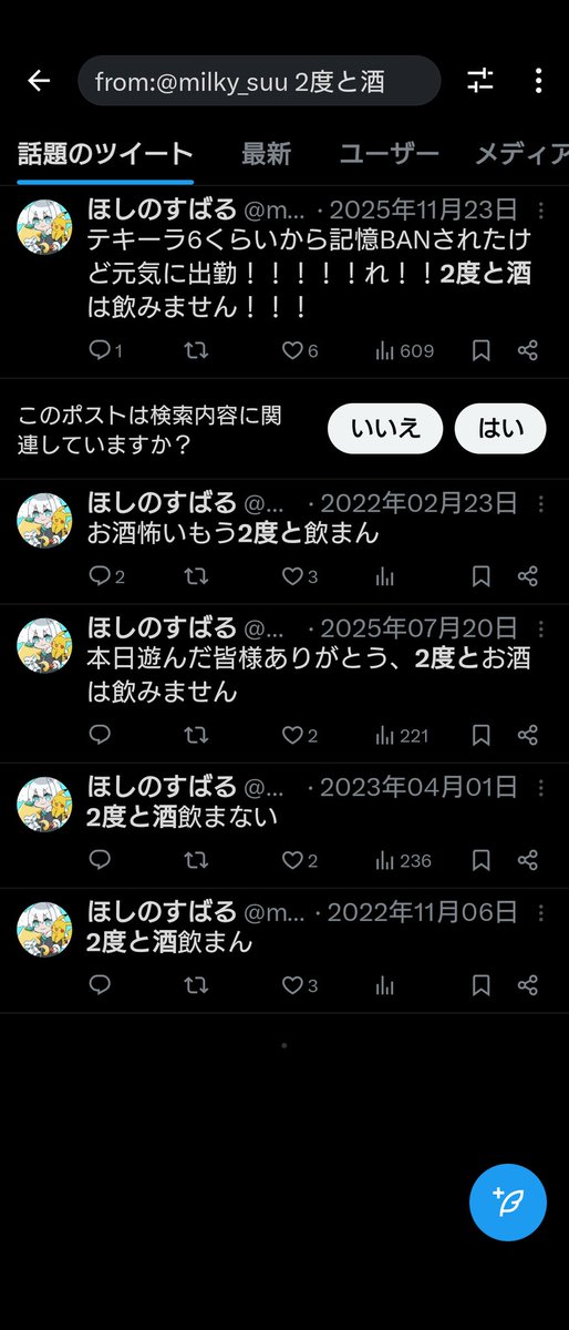 Braveeeee_p's tweet photo. @milky_suu https://t.co/rSwQZdXsnt