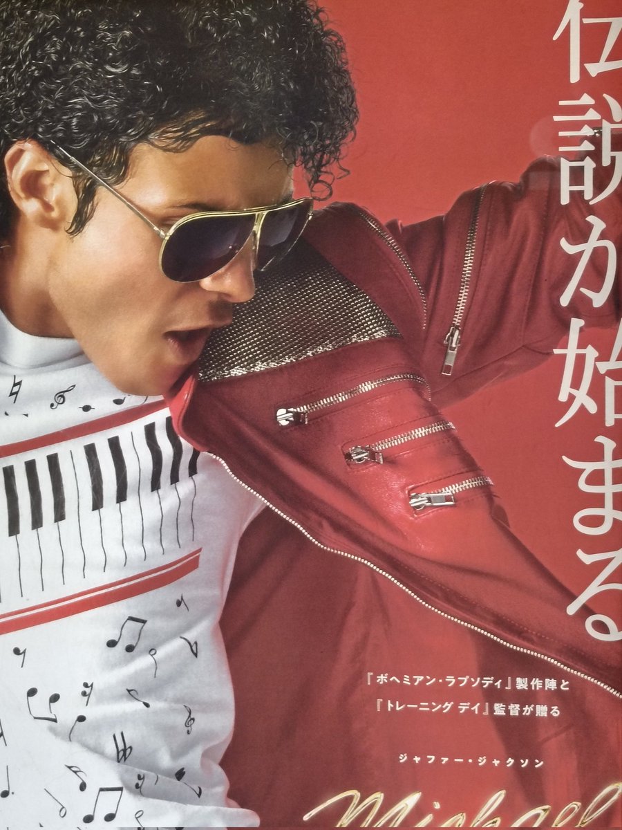 maahyooh's tweet photo. 映画観てきました。私はMJ、娘はトイ。 https://t.co/T17EGqK51e