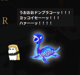 ao_ixa's tweet photo. ✦ドロマイ1日目セーブ
ヲオオオ一日目始まったぞ～～～～！！事前導入終わったー！！！！
ポリネシアンドロマイをしています
扉を遠くから見つめ、いま扉の前に立っています
明日から…扉を…開けるッ…！！たのしみーー！！！！ https://t.co/bEWLU6Nfsp