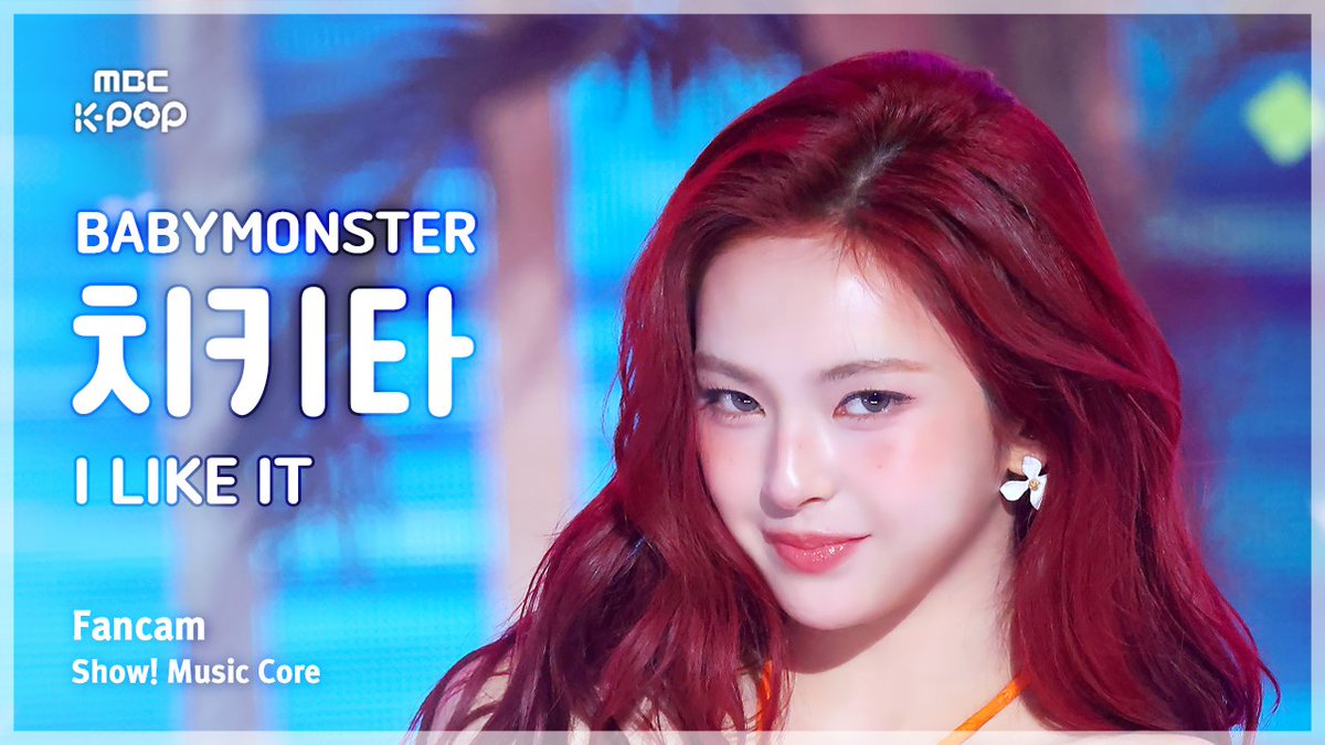 MBC_entertain's tweet photo. 260711🔍[#음중직캠]

‘BABYMONSTER – I LIKE IT’
#치키타▶https://t.co/OU8HIQxq4y
#아사▶https://t.co/Slrq0auVYH
#아현▶https://t.co/3vRjZPQ4DL

#쇼음악중심 #음중 #베이비몬스터 #BABYMONSTER #ILIKEIT @YGBABYMONSTER_ https://t.co/shTOpjhUM8