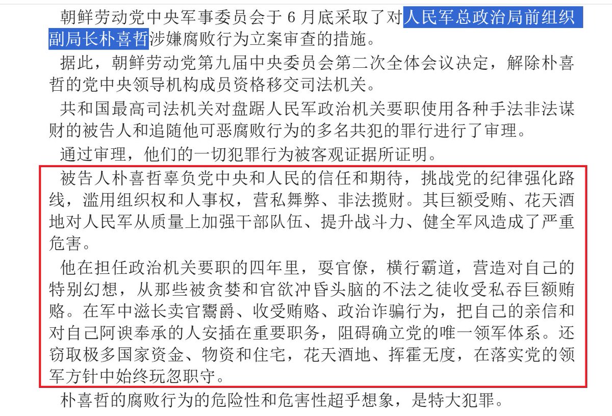 中規中矩 tweet media