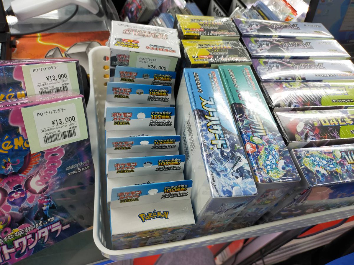 ☆ポケカBOX、未開封品販売情報☆ BOX、スタートデッキなど人気どころ