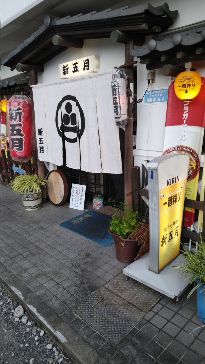 yrdrepusllubder's tweet photo. 宿にチェックイン前に～散歩🚶…味がある裏路地が当たりの予感💮

なお…あの影響が💳❌ https://t.co/aOa3HCH26s