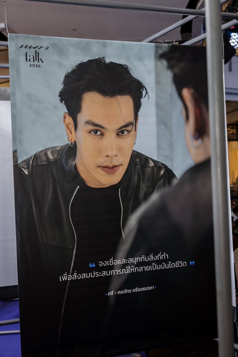 centralwOrld's tweet photo. แง่คิดและแรงบันดาลใจ
จาก ตรี ภรภัทร 🖤

#TREPORAPAT
#PraewTalk2026
#centralwOrld https://t.co/bM9G78Kfik
