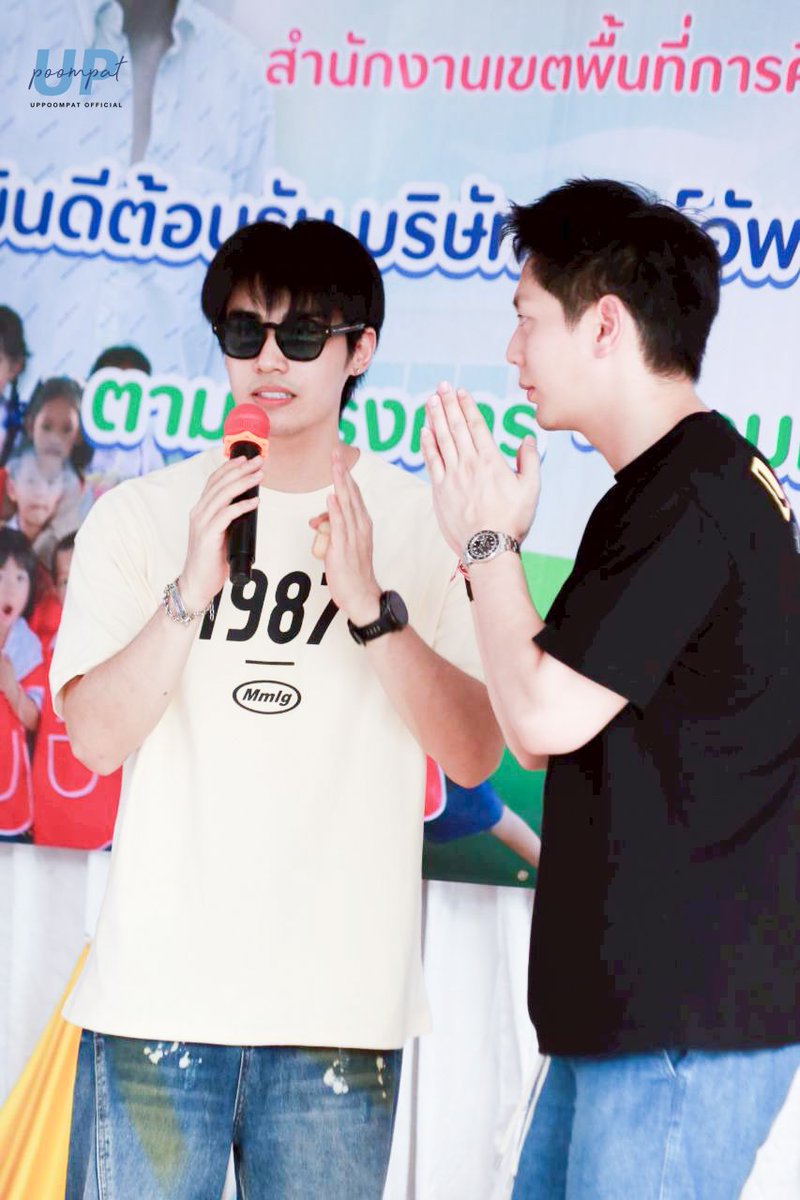 UppoompatTh's tweet photo. ขอบคุณน้องภูมิ แขกคนสำคัญที่มาร่วมบุญกันในวันนี้นะคะ 🙏

#มอบความสุขแก่ชุมชน69
#มอบความสุขแก่ชุมชน 
#UpPoom #poompps 
#uppoompat @uppoompat https://t.co/s9I6hRlzcc