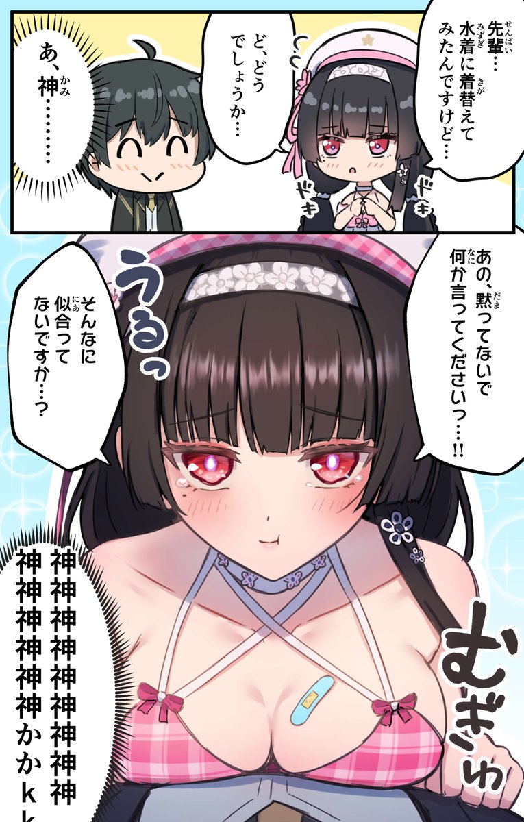 dobu_jelly's tweet photo. 水着チサが可愛すぎる
#鳴潮コレクション #めいちょう水着祭 https://t.co/OrozsEG7X5