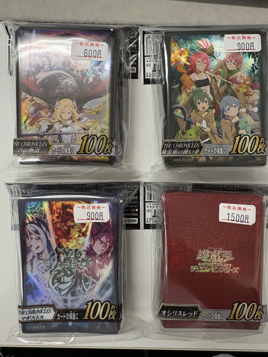 遊戯王 スリーブ】 遊戯王のスリーブ ⭐️入荷しました⭐️ レジ下に