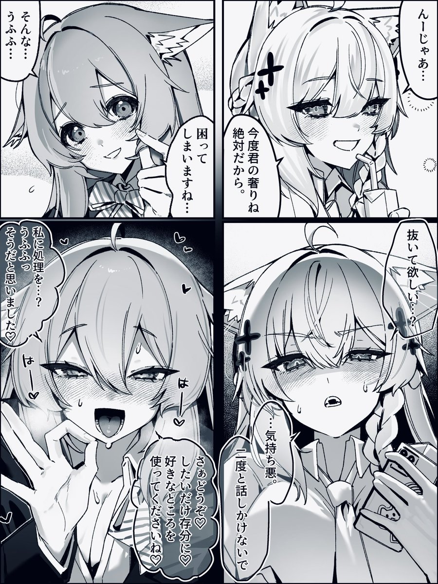 蒸留酒(ゆのみ) tweet media