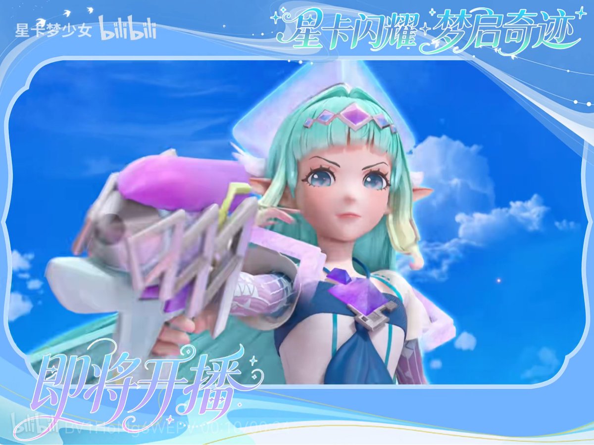 2025 ワンフェス AMIGOTE STUDIO DXI TAOXI 桃色 ⭐New posters from the official, as well as new sprites appearing