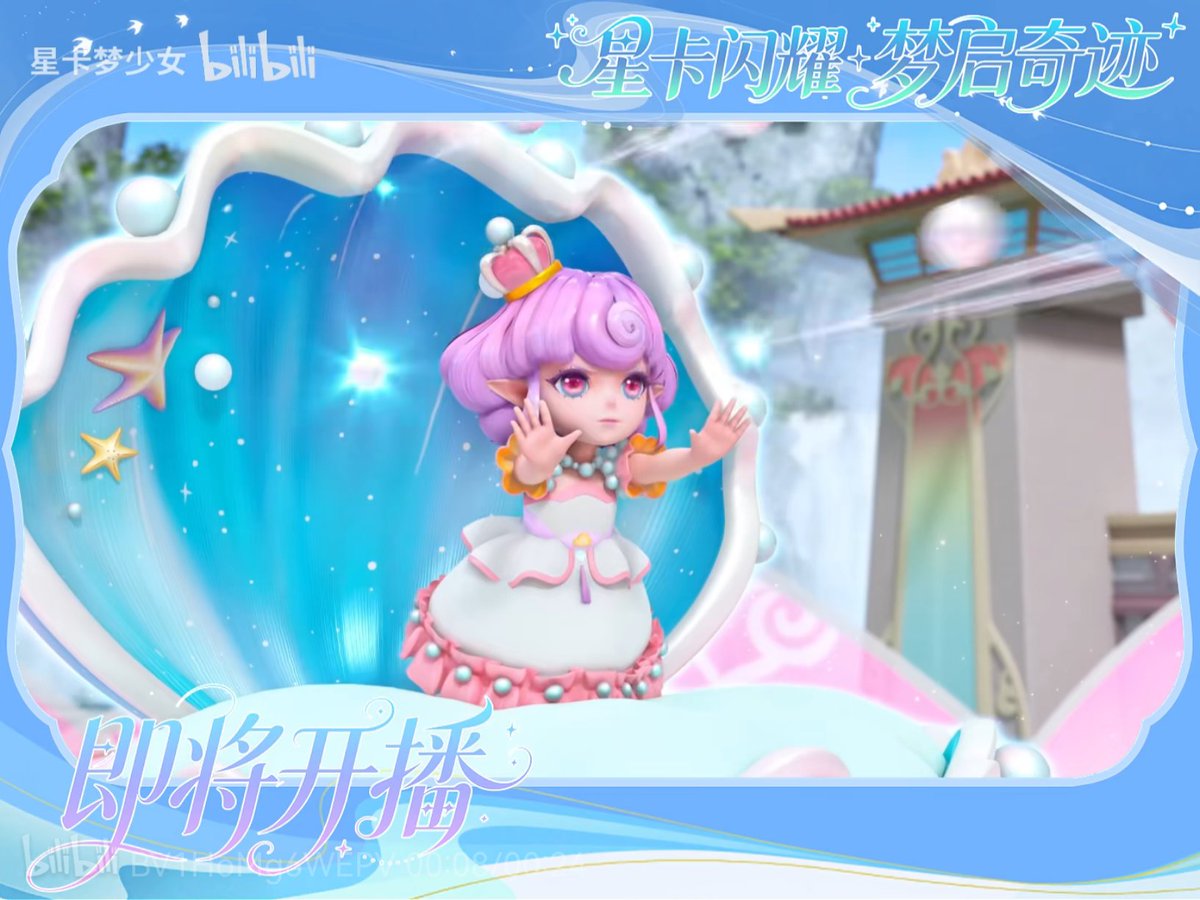 2025 ワンフェス AMIGOTE STUDIO DXI TAOXI 桃色 ⭐New posters from the official, as well as new sprites appearing