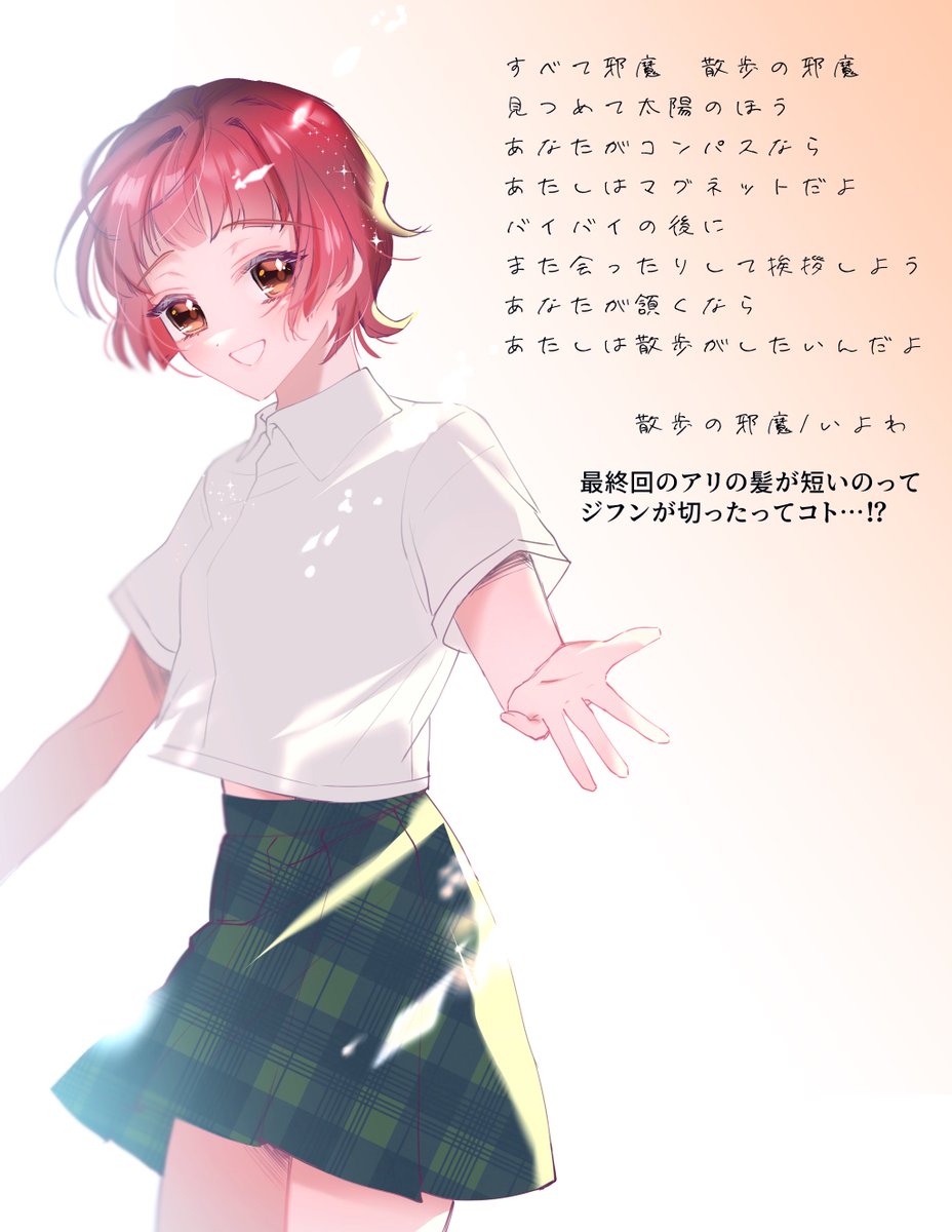 a59999945's tweet photo. 킬더킹完結おめでとうようやく読みましたらくがき
지훈아리が同じ道を歩いてゆく世界に、感謝…🙏 https://t.co/yQtUIcl9Dw