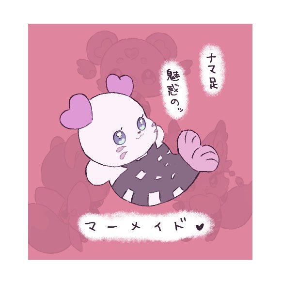 chi_cocoausagi's tweet photo. https://t.co/HVB4TvOaqw
