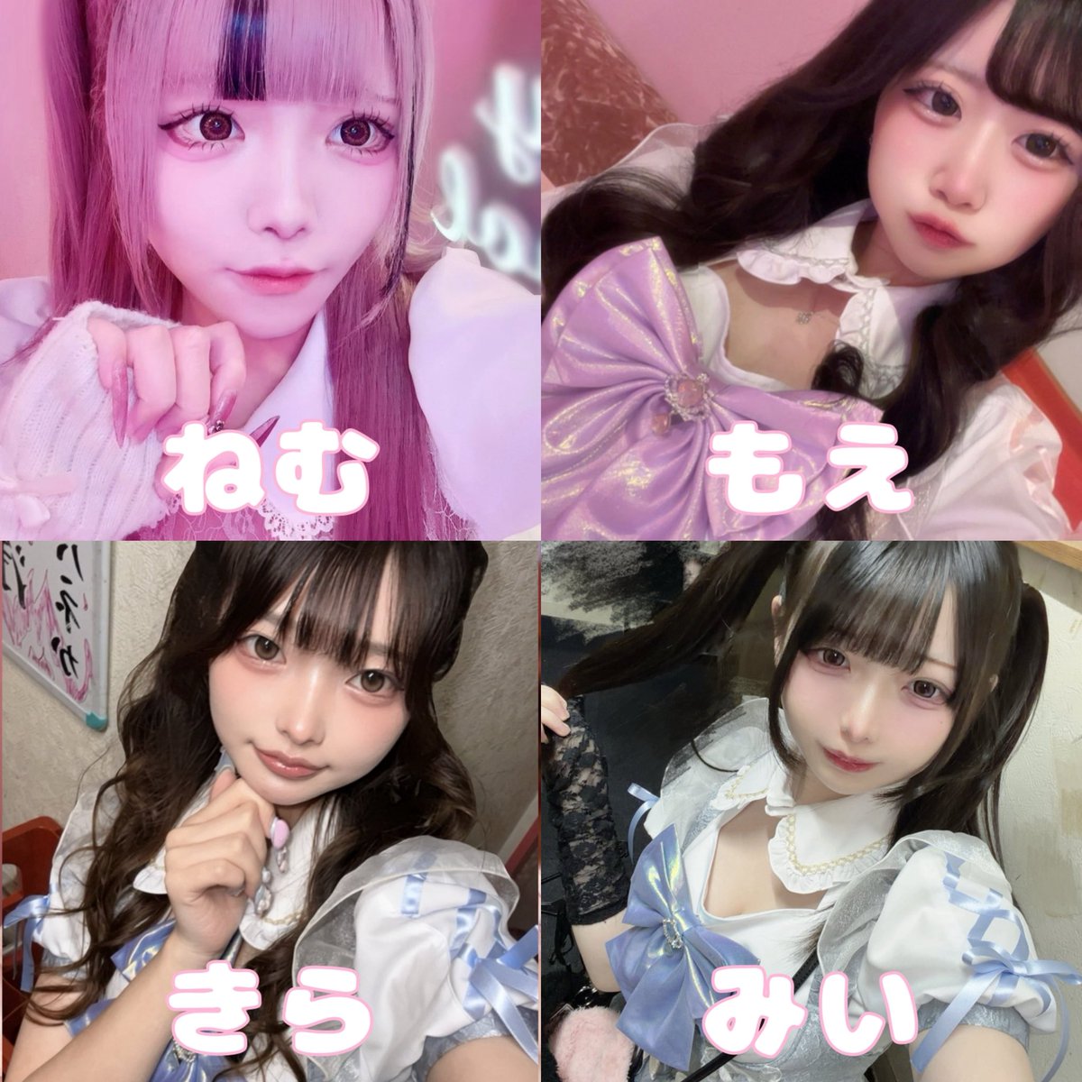 aimero_1111's tweet photo. ♡本日のアイドルちゃん♡

ねむ@4NYANGOWI
もえ @moe_aimero15 
きら@kira_aimr
 れな @rena_aimero
みぃ@mii__wagamama　　　
める@mell_ofuton
らむ@nyqn12__
ひなた@hina_ta_0219
もな@m0nqx_3
ゆま@UMAmikakuninnn
みお@m_i_o2525
ゆめの@yumeno_aimero　　　
れいか@reika_aimero
なる@n_nyan_m https://t.co/mhlcI33NwK