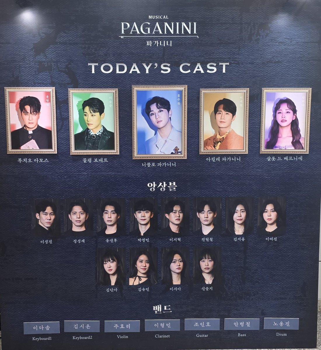 _deep_bada_'s tweet photo. 260711 밤공 [파가니니] 자셋
헌아킬레 자첫이야🥹 아 캐보만봐도 벌써 재밌네🥹 https://t.co/8e3RUuF1gB