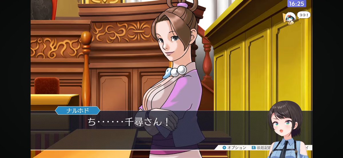 2Turoy's tweet photo. 逆転裁判3おつヴぁる〜
霊媒トリックや振り子で飛ばしたのパワープレイすぎる
マヨイちゃん生存しててよかったしチナミは執念深かったな
チヒロさん登場に嬉しがってたらゴドーのセリフほんと草
明日最終回楽しみ！
 #生スバル https://t.co/qERfFaYogr