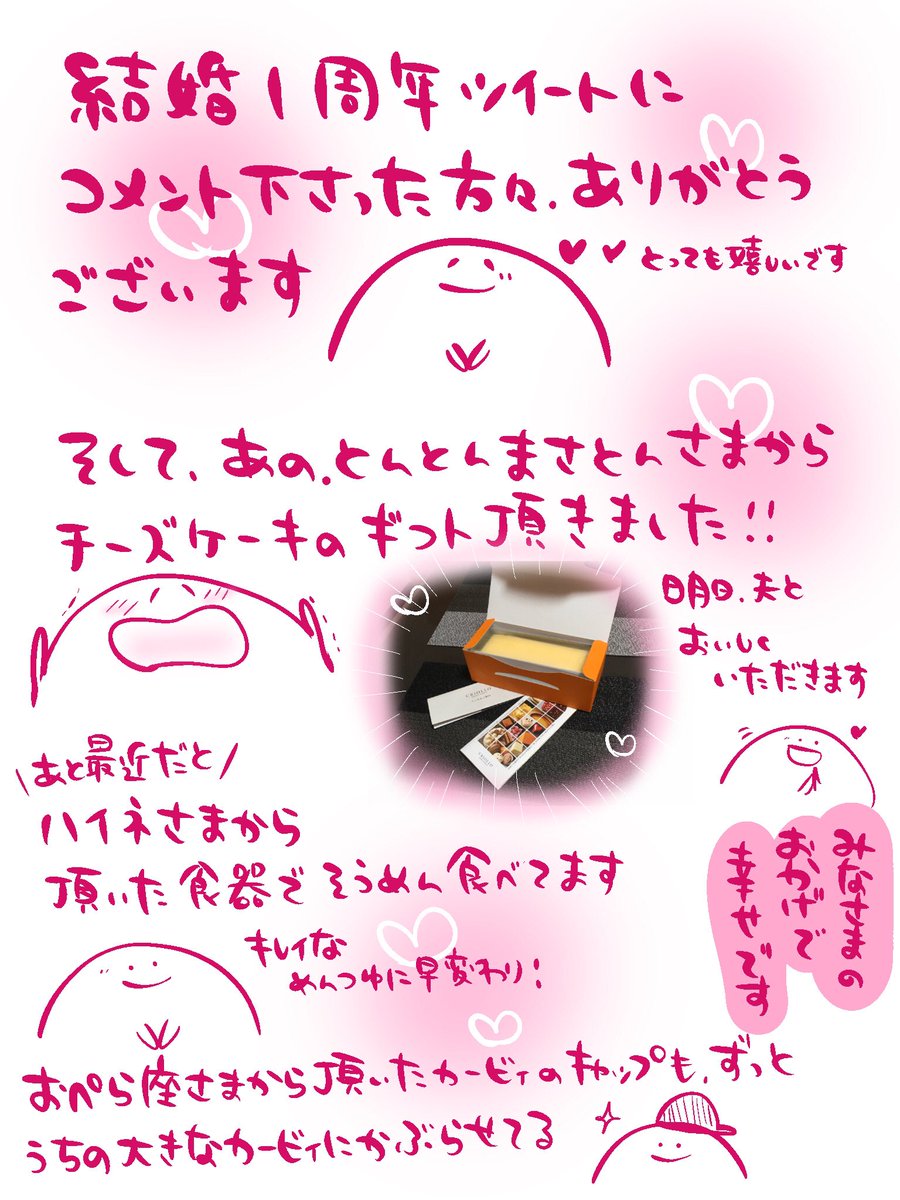 5ji55fun_dayo's tweet photo. https://t.co/j0aSBnCoM8