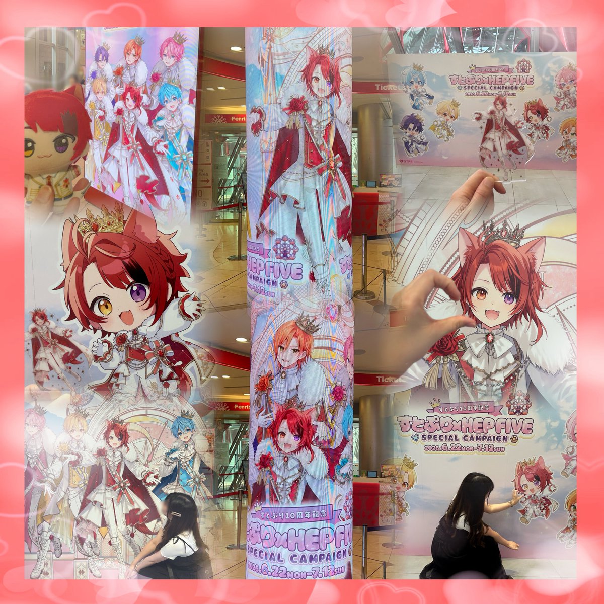malade_stpr's tweet photo. 明日で最後のHEPFIVEに行ってきました！
入口からすとぷりだらけで本当に幸せ💞
終わって欲しくないよ〜😭 https://t.co/2g1D7LA5Gi
