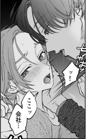gentoosecurity's tweet photo. 男が社内恋愛でしたいことNo.1がこれ(1/8) https://t.co/yw5JcWZQxC