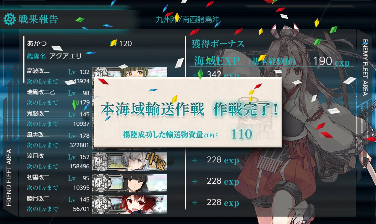 hamtsu426's tweet photo. E1-2輸送完了！続いてE1-3へ https://t.co/rQroY4KJuw