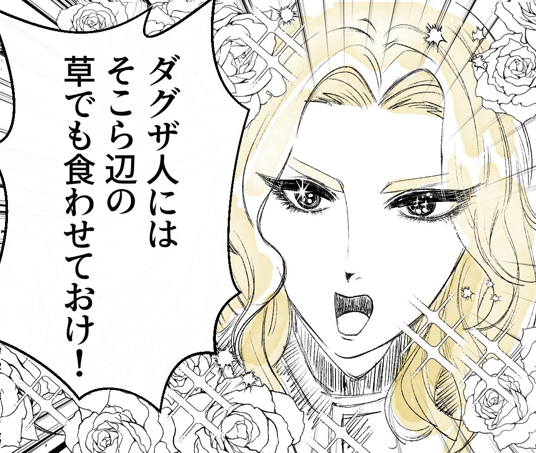 temp_name404's tweet photo. 翔んでフォドラ https://t.co/Lwf1Q7J02C
