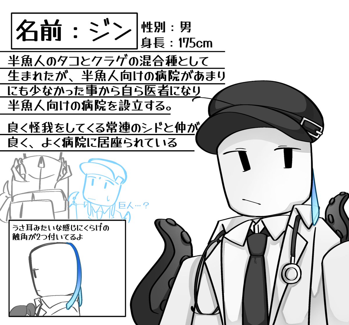 uni0923k's tweet photo. OC
#ROBLOX #ROBLOXOC https://t.co/xRC0HqTJI8