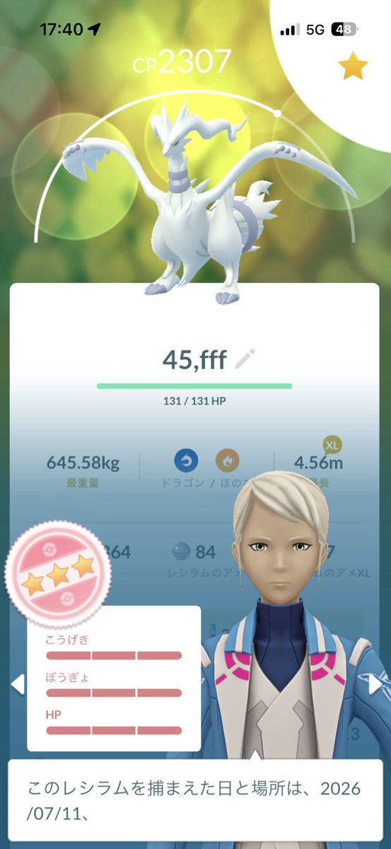 ima_chan_olispe's tweet photo. お前が100%になるんかい
炎に困ってたから嬉しいけど
#ポケモンGO https://t.co/6MPwqJVc9T